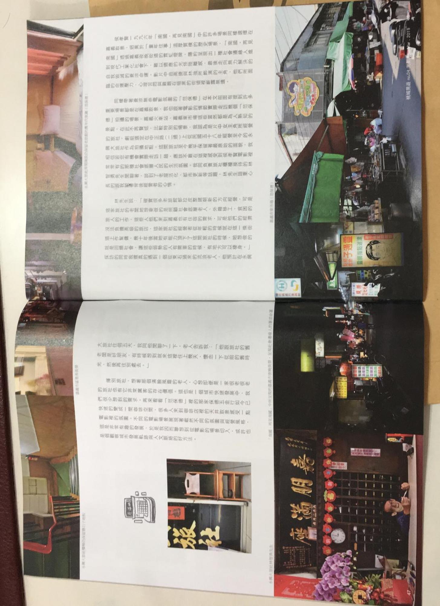 Yongxing Inn Chiayi Eksteriør billede