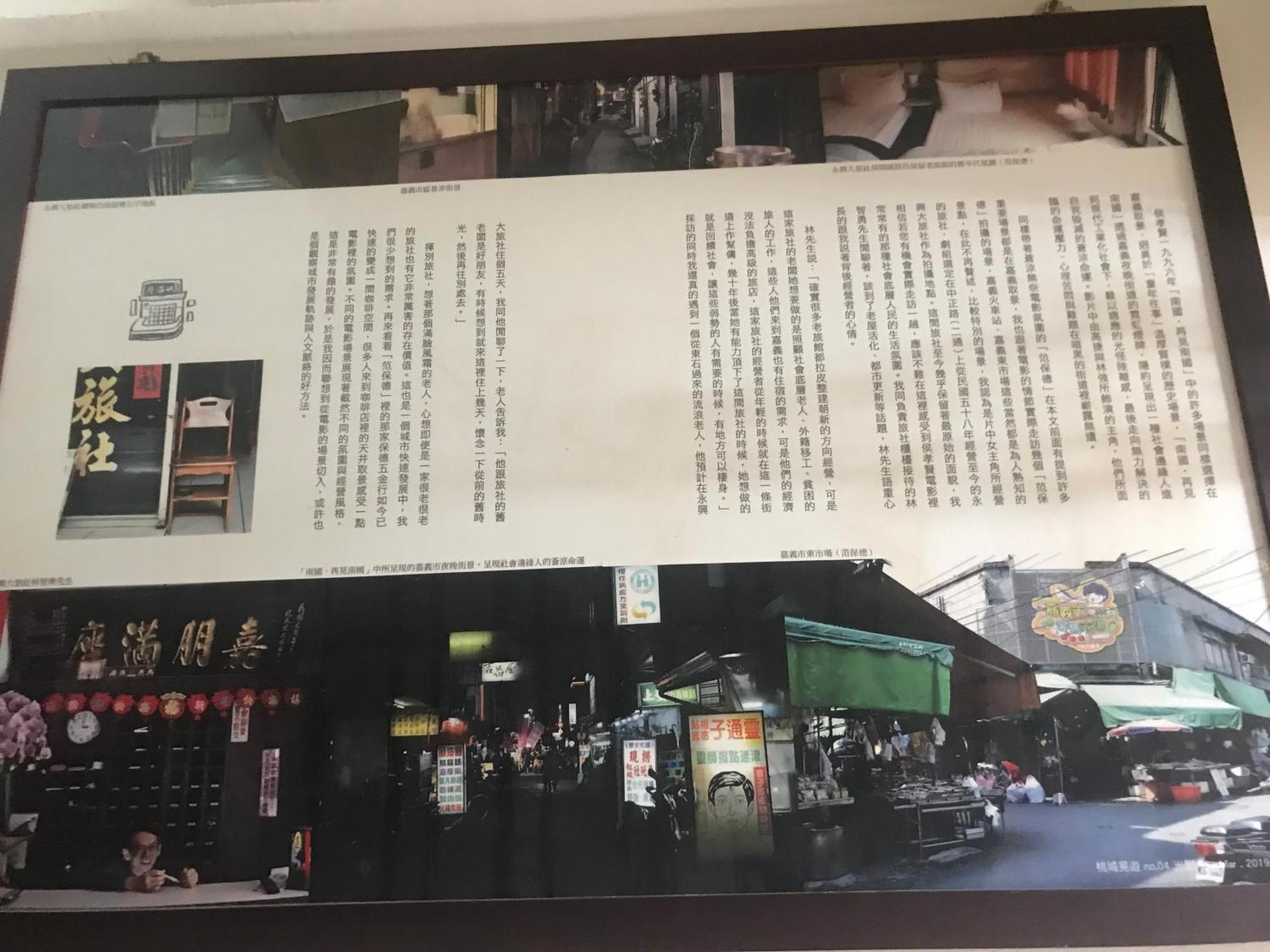 Yongxing Inn Chiayi Eksteriør billede