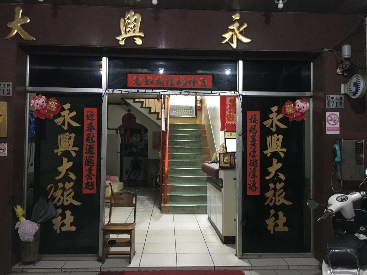 Yongxing Inn Chiayi Eksteriør billede