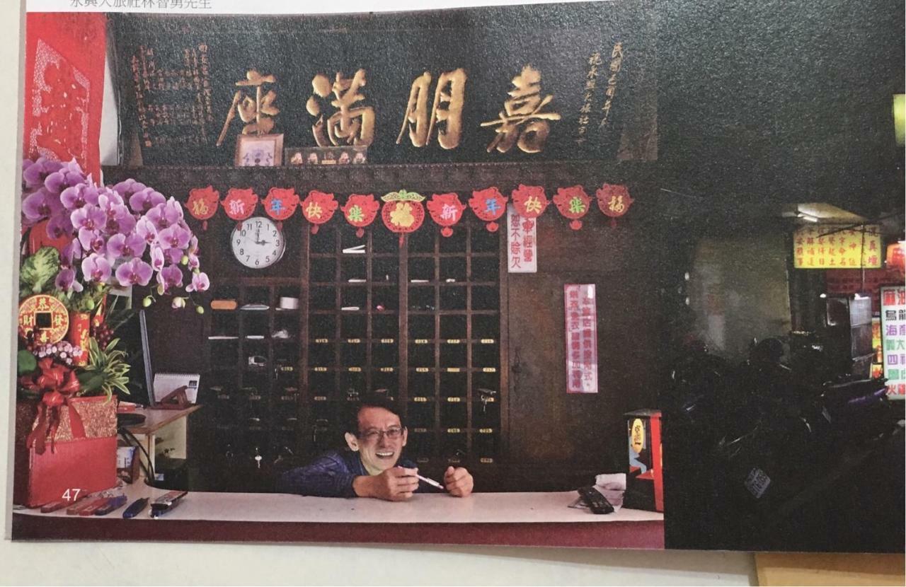 Yongxing Inn Chiayi Eksteriør billede
